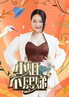 厨房保卫战 神马在线影院美食综艺在线观看