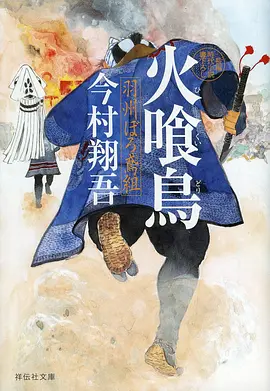 风之邮差 神马在线影院奇幻动漫在线观看