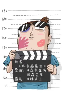 退婚后我成了顶流 神马在线影院逆袭短剧在线观看
